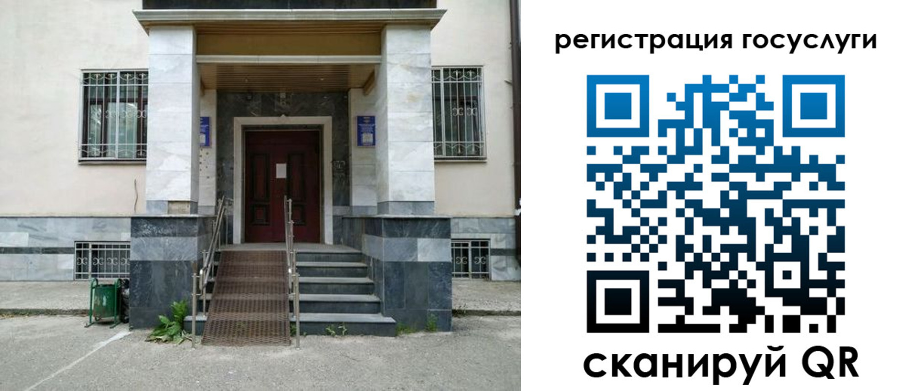 временная прописка в Обнинске